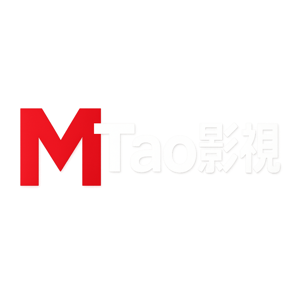 Mtao影视 提供优质高清视频、资源下载，永久免费，快速访问